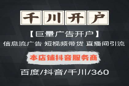 信息流广告投放案例分享与总结