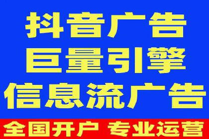 信息流广告开户案例：精准定位客户