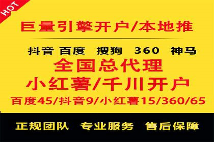 优化信息流广告：从策略到执行的完整案例分析