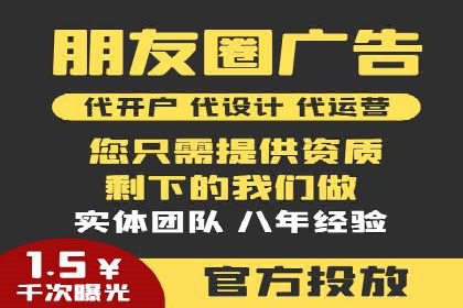 百度信息流广告投放技巧：实战案例分析